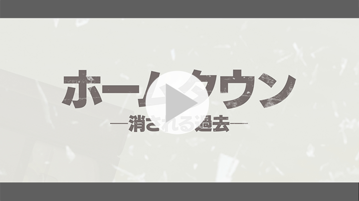 ユ・ジェミョン『ホームタウン-消される過去-』レンタル落ちDVD★全巻 K-POP PLAZA】KPOP DVD 韓流グッズ 専門店 新大久保 KPOPDVD