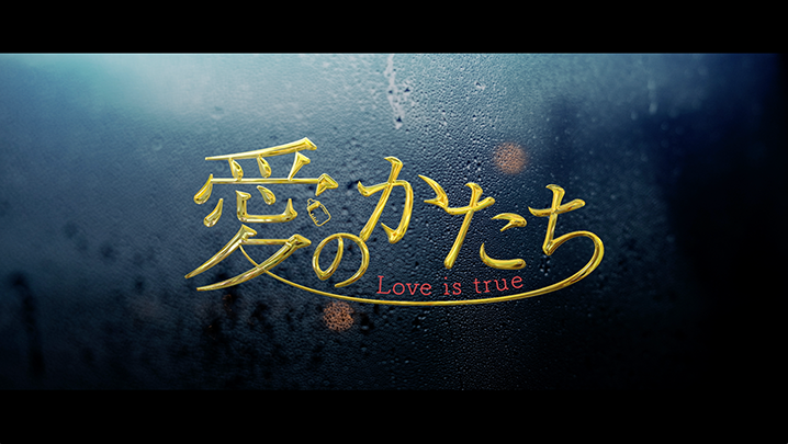 カレラノアイノカタチ 韓流テレビ映画傑作シリーズ 彼らの愛のかたち [DVD] カレラノアイノカタチ 韓流テレビ映画傑作シリーズ 彼らの愛の